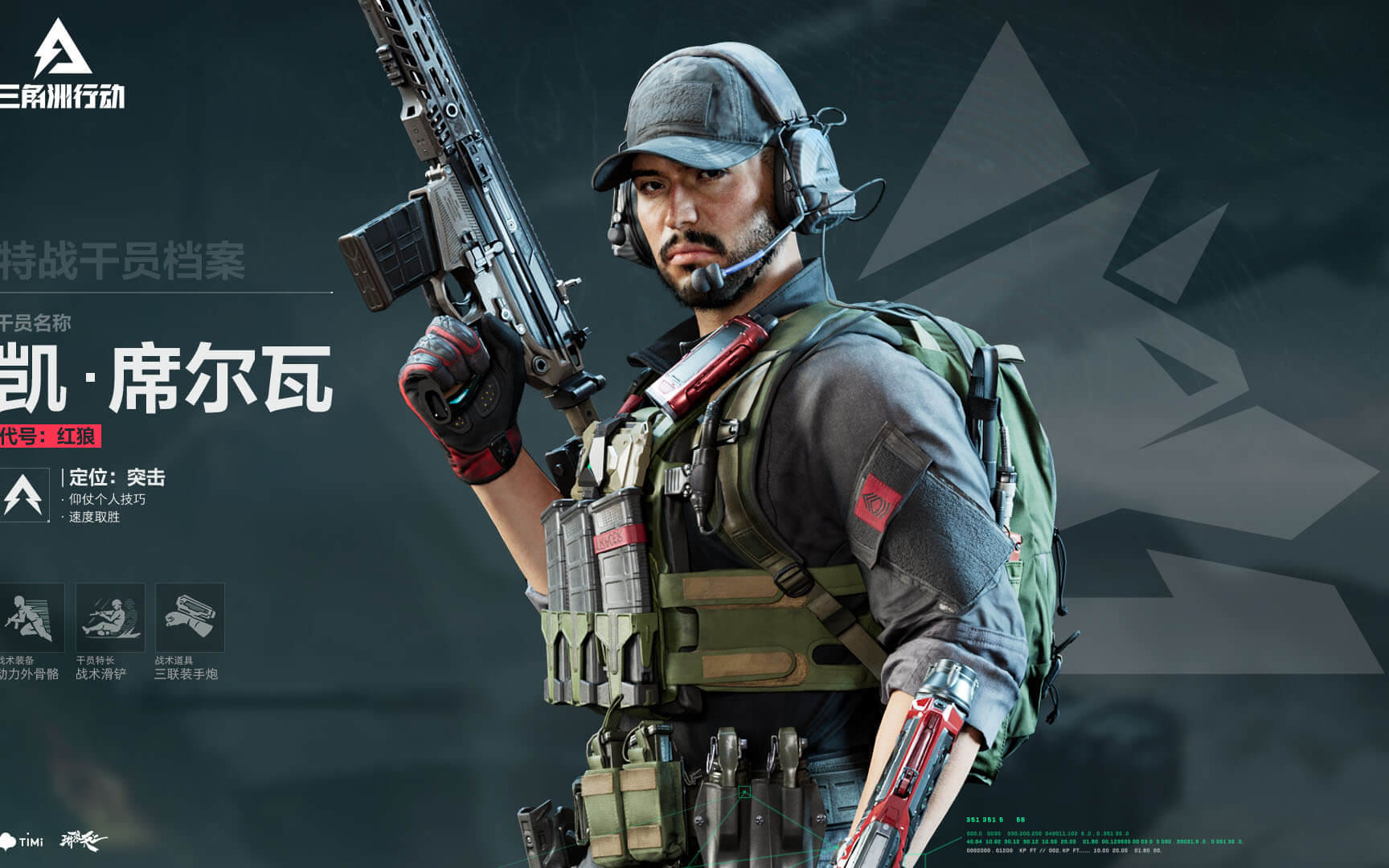 分来巩固位 分来巩固位