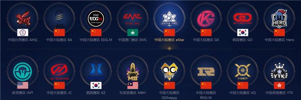 远胜对表情 远胜对表情